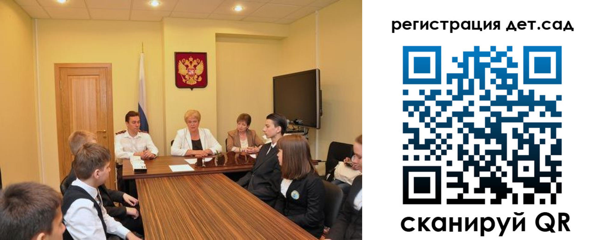 временная регистрация для всех в Балее